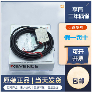 Sensor de Posición de Movimiento Keyence LR-ZB250AP Inductivo Sin Contacto, Alcance de 11 mm - Product Image 4