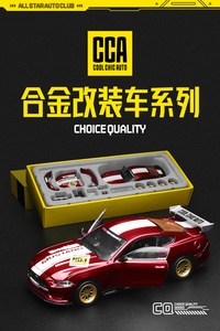 โมเดลรถฟอร์ด มัสแตง จีที อัลลอยด์ ไดแคสต์ สเกล 1:42 ประกอบเอง รุ่นแข่ง<span class=keywords><strong>รถ</strong></span> ถอดประกอบได้ รุ่นปรับ<span class=keywords><strong>แต่ง</strong></span> โลหะ สำหรับตก<span class=keywords><strong>แต่ง</strong></span> - Product Image 2