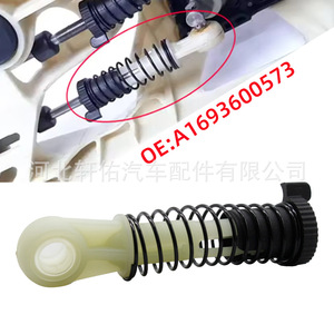 Mercedes-Benz B-Class W245 Transmission <b>Gear</b> <b>Cable</b> Bushing A1693600573 Plastic Replacement Part - Product Image 1