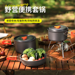 Juego de Utensilios de Cocina para Exteriores Hike Mount DS-300, Juego de Ollas y Sartenes Portátiles de Aluminio Ligero para Acampar, Hacer Senderismo y Picnic - Product Image 2