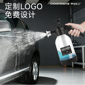 เครื่องฉีดโฟมฉงเทิง 2000 มล. แบบพกพา สำหรับล้างรถ ทนลมแรง พร้อมหัวฉีด - Product Image 3