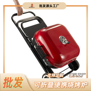 Barbecue au charbon de bois pliable Hongyi, chariot portable, sans fumée, pour patio, camping et grillades en plein air - Product Image 3