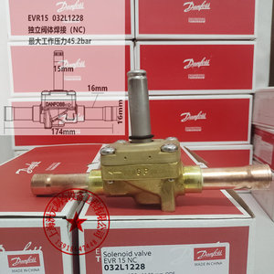 Vanne solénoïde Danfoss EVR10 NC 032L1217 1/2 pouce ODF, pièces de réfrigération - Product Image 5