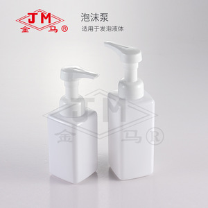 Flacon pompe moussant Jm 19-1,5 cc pour distributeur de liquide cosmétique en mousse - Product Image 3