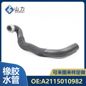 Mercedes Coolant Hose A2115010982 <b>Rubber</b> 35mm Length For Van Replacement Part - Product Image 4