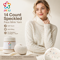 14NM Color Speckled Imitation Cow Fleece Yarn 78%Polyester 18%Acrylic 4%Spandex Soft Knitting Fancy Yarn Sweater & Knit Garment