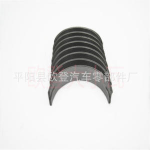 Arandelas de Empuje Modernas de 2.7 kW 21020-37140 y 21030-37200-STD, Piezas de Motor - Product Image 3