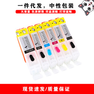 Cartuchos de Tinta Compatibles PGI150 CLI151 para Impresión Digital Canon IP7210 iP8710 iX6810 - Product Image 5