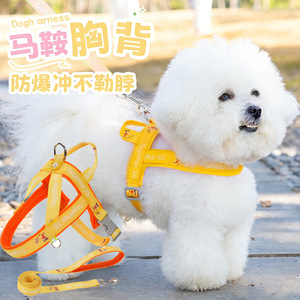 Harnais pour animaux de compagnie en forme de selle avec laisse, réglable pour petits chiens, motif imprimé jaune - Product Image 1