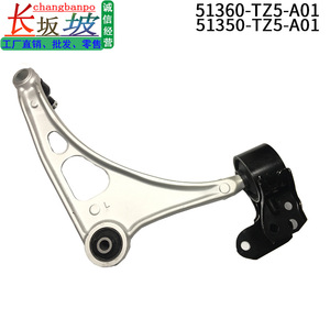 Bras de suspension inférieur avant Honda Acura MDX 51360-TZ5-A01, pièce de rechange neuve - Product Image 2