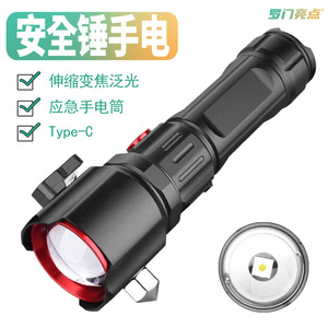 Linterna Recargable T9790 18650 26650, Luz de Trabajo LED de Emergencia con Martillo de Seguridad, para Uso en Exteriores - Product Image 4