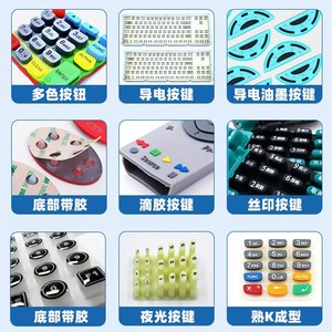 Fabrication de moules personnalisés en silicone époxy pour claviers et touches de clavier avec interrupteurs tactiles et matériaux en caoutchouc - Product Image 4