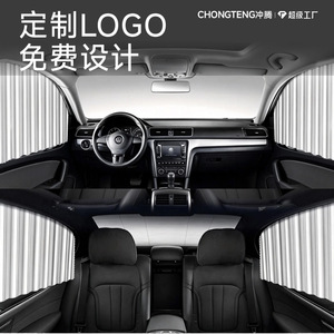 Parasoles Magnéticos para Ventanas Laterales de Coche Chongteng, Protección Solar Estilo Veneciano, Negro, Plateado, Dorado, Poliéster - Product Image 1