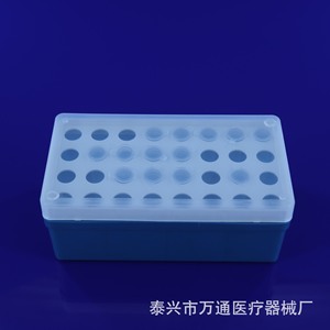 Caja para Tubos de Centrífuga Wantong, 32 Pocillos, 5 ml, Plástico de Grado Médico, para Uso en Laboratorio - Product Image 2