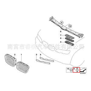 Remache de Expansión para Cubierta de Parabrisas Shuangxuan 51-21-8-205-295 de Plástico para BMW - Product Image 4
