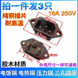 Enchufe de alimentación de larga distancia 16A 230V con 1 toma, resistente a altas temperaturas, accesorio para cocina eléctrica con enchufe y toma - Product Image 3