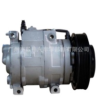 Compresor de CA Denso 10SR15C para Honda Accord Crosstour 3.5L / Acura RDX TL TSX 3.5L 3.7L