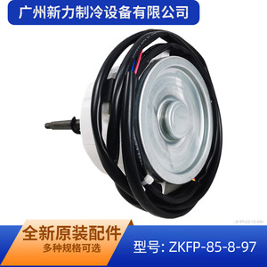 Zkfp 85 8 97 Brushless Dc <b>Motor</b> 80mm Flange Mount 310v 800 Rpm Single Phase Drip Proof Outdoor Ac <b>Fan</b> <b>Motor</b> - Product Image 2