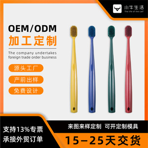 แปรงสีฟันบีบีซี ขนแปรงนุ่มสำหรับผู้ใหญ่ ปกป้องเหงือก รุ่น D1 - Product Image 5