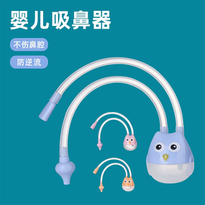 เครื่องดูด<span class=keywords><strong>น้ำมูก</strong></span><span class=keywords><strong>เด็ก</strong></span>แบบใช้มือ พร้อมท่อป้องกันการไหลย้อนกลับ คุณสมบัติความปลอดภัยสำหรับทารกแรกเกิด - Product Image 4