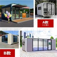 Petite maison conteneur modulaire préfabriquée mobile à structure en acier personnalisée en usine Cabine Apple préfabriquée de luxe pod hôtel sur roues t