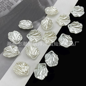 Pearl Shell Leaves 17x20mm ABS DIY Jewelry Accessories Craft Supplies - Product Image 2
