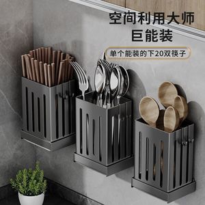 Wall Mounted Chopstick Holder <b>Kitchen</b> <b>Storage</b> Rack Breathable Cage Spoon Box Drain Organizer Multi Function Countertop Wall - Product Image 1