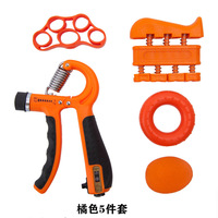 Kit de entrenamiento de fuerza de agarre de mano, juego de cinco dedos, anillo de silicona, 5 paquetes
