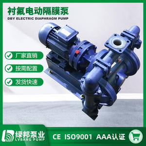 ปั๊มไดอะแฟรมไฟฟ้าแบบมีสารเคลือบฟลูออโรโพลิเมอร์ รุ่น DBY-40 กำลังไฟ 22 กิโลวัตต์ ระยะส่ง 40 เมตร แบบโรตารี่และแบบเจ็ท ปั๊มเคมีทนการกัดกร่อน - Product Image 3