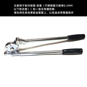 Herramienta para Doblar Tubos de Cobre Coolmax de 12 mm para Reparación de Aires Acondicionados y Refrigeradores - Product Image 5