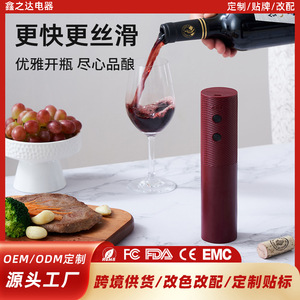 Sacacorchos eléctrico totalmente automático de acero inoxidable con cuerpo redondo de ABS, carga tipo C, herramienta portátil para vino para uso doméstico - Product Image 5