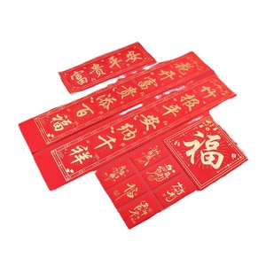 Couplettes du Nouvel An Chinois 2026 Personnalisées Année du Cheval, Imprimées à la Feuille d'Or, Coffret Cadeau Personnalisé pour le Nouvel An Chinois - Product Image 3