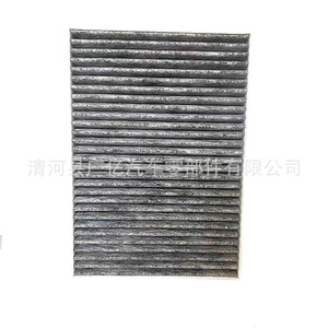 Filtre à air conditionné Tesla 1035125-00-A, filtre d'habitacle anti-poussière au charbon actif - Product Image 2