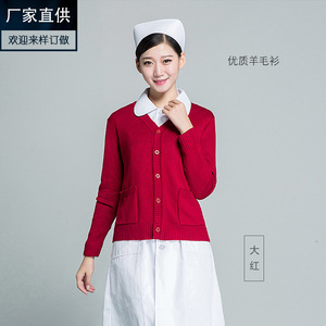 Pull d'infirmière doublé polaire et épaissi, pull en laine pour femme, uniforme d'infirmière, cardigan d'hôpital, manteau, bleu marine, chaleur hivernale - Product Image 3