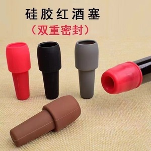 Silicone Wine Bottle Stopper Double Seal Random Color Sealing For Wine Champagne Bottles - Product Image 4