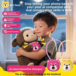 ของเล่นเด็ก AI ปัญญาประดิษฐ์ สนทนาด้วยเสียง ของเล่นเสริมพัฒนาการเด็กเล็ก ของเล่นเสริมการเรียนรู้ ตุ๊กตาซิลิโคน - Product Image 4