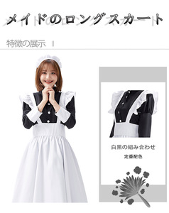 Disfraz de Castle Maid para mujer, vestido blanco y negro con falda, traje de Asistente de café de Halloween para adultos-Coldker - Product Image 3
