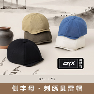 หมวกเบเร่ต์ผ้าฝ้ายสำหรับทุกเพศ ป้องกันแสงแดด ระบายอากาศได้ดี กันลม เหมาะสำหรับใช้งานกลางแจ้ง - Product Image 2