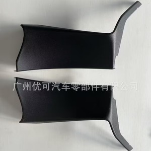 Moldura de umbral de puerta trasera para Land Rover Range Rover Autobiography LR035817 LR035821 Resistente al agua - Product Image 1