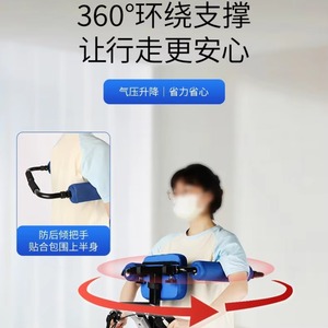Elderly Walking Assistive Crutches Outdoor Landing Handrail Household Foldable Walking Aids - Product Image 3