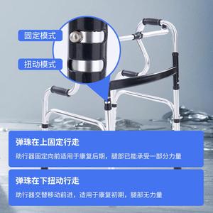 Aide à la marche en alliage d'aluminium réglable en hauteur, cadre à double courbure, main courante de rééducation pour déambulateur postopératoire - Product Image 3