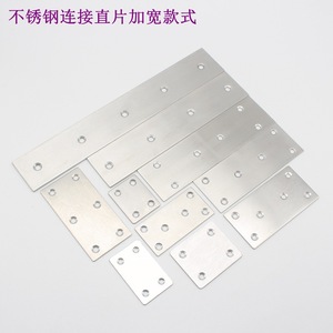 Jianchuang Metal Materials Stainless <b>Steel</b> Straight <b>Angle</b> <b>Brackets</b> Multi Specification Furniture Connectors Polished Finish - Product Image 3