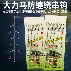 Ensemble de hameçons multiples Dyneema Ise-Ni anti-emmêlement pour la pêche en mer, pour le poisson-chat et le bar, pour les réservoirs, les étangs, les rivières et les lacs - Product Image 5
