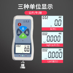 Jauge de force numérique Aedberg Push-Pull 500N avec interface PLC pour machine d'essai de traction - Product Image 3