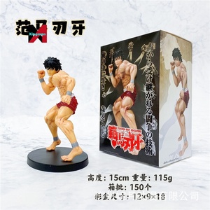 Personnage de dessin animé Hanma <span class=keywords><strong>Baki</strong></span> <span class=keywords><strong>Anime</strong></span> en PVC 15cm de haute qualité avec boîte - Product Image 6