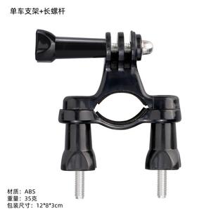 Support en Y pour GoPro et caméras d'action DJI – Fixation longue pour guidon de vélo et tige de selle - Product Image 3