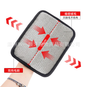 Gants anti-statiques pour animaux de compagnie, brossage bidirectionnel classique pour le nettoyage des poils de chat et de chien - Product Image 3