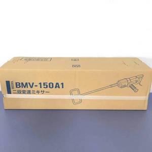 เครื่องผสมคอนกรีต Bmv 150a1 แบบปรับความเร็วได้ 2 ระดับ 1.2 กิโลวัตต์ - Product Image 5