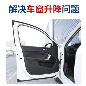 Pour Peugeot 307 207 308 408 3008 4008 <span class=keywords><strong>508</strong></span> Triumph Sega lève-vitre électrique Module de commande de moteur assemblage régulateur de verre - Product Image 2