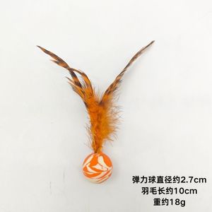 <b>Feather</b> Bouncy Ball Rubber Cat Toy Striped <b>Blue</b> Colorful Interactive Pet Plaything - Product Image 2